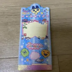 【匿名配送】たまごっち プチおりこみメモ まめっち めめっち くちぱっち レア