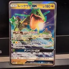 ポケモンカード レックウザGX しっぷうどとう SM8b - メルカリ