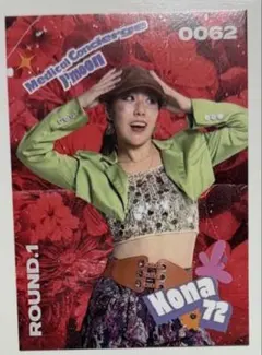 Item thumbnail for item a2418ff0-e0d4-43ea-8462-016556b9fec9