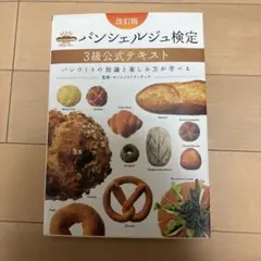 Item thumbnail for item d944945c-a88e-49fb-b01c-16707f825e32