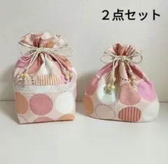 北欧風水玉　巾着ポーチ２点セット　ハンドメイド