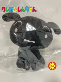 クレヨン しんちゃん シロ ＆ クロ BIG ぬいぐるみ 黒 ブラック