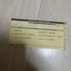 2025년 8월까지 유니버설 익스프레스 패스