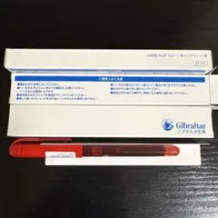 PILOT Vコーン ボールペン 赤 3本