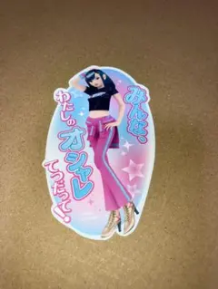 オシャレ魔女ラブandベリー ステッカー ベリー