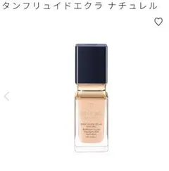 クレ・ド・ポー ボーテタンフリュイドエクラ ナチュレルオークル10