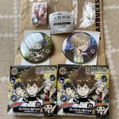 2026年最新】天野明展の人気アイテム - メルカリ