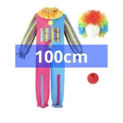 ピエロ 衣装 ハロウィン 仮装 子供 女の子 男の子 キッズ 100