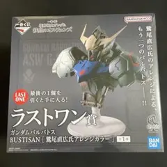 1番くじ 鉄血のオルフェンズ ラストワン賞 ガンダムバルバトス BUSTISAN