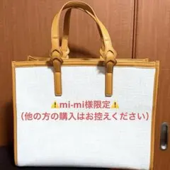 WIND WOODS ハンドバッグ B6サイズ - メルカリ