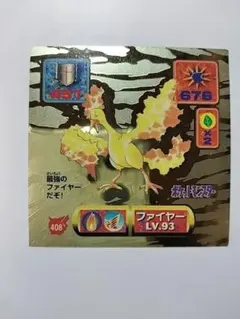 2025年最新】ポケモンシール アマダ 初期の人気アイテム - メルカリ