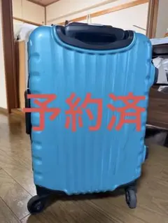 キャリーケース S スーツケース 軽量