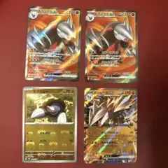 ポケモンカード ドリュウズ 4枚セット SRなど