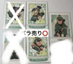 忍たま乱太郎 パシャこれ第４弾