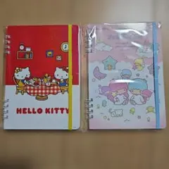 サンリオ キティ キキララ ノート B6 2冊セット 新品 文具