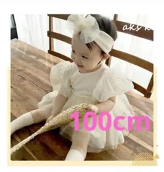 ベビードレス、ロンパースドレス、ヘアバンド付、100cm、フォーマル、子供服