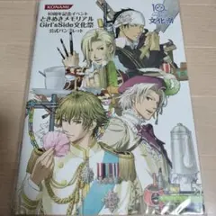 Item thumbnail for item 05abef0c-023b-4d55-82f3-abe02c7a9f9a