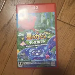 Switch2 星のカービィ ディスカバリー Nintendo Switch …