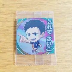 Item thumbnail for item 8c58b1bb-80f9-438b-bce4-29d1cd2e7630