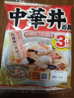 日本ハム 中華丼の具 3袋入のサムネイル