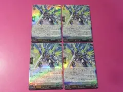 2026年最新】ヴァンガード 初期 spの人気アイテム - メルカリ