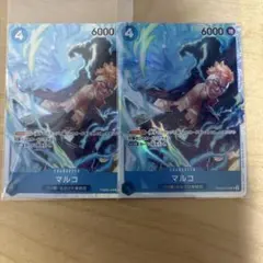 ワンピース カードゲーム マルコSR 2枚セット