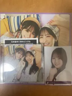 Item thumbnail for item 1fcc14af-fe53-4b49-bf18-3593f6245e7a