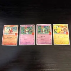 ポケモンカード マクドナルド プロモ 4枚セットのサムネイル
