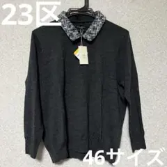 みひょこん様 リクエスト 2点 まとめ商品