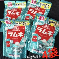 森永製菓 ラムネ 29g 20本×5箱 合計100個 賞味期限2026.10 - メルカリ