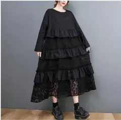 【新品】大きいサイズ黒 花柄 ティアードロングワンピース ゆったり秋冬長袖✌