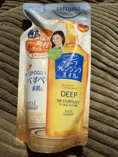 softymo ディープクレンジングオイルのサムネイル