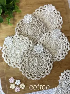 ハンドメイド♡Cafe＊*コットンコースター♡ドイリー♡natural5点セット