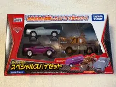 タカラトミー カーズトミカ・スペシャルスパイセット - メルカリ