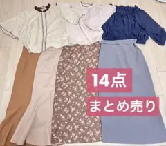 14点まとめ売り tocco、natural coutureなどのサムネイル