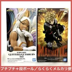 僕のヒーローアカデミア　ミルコ　爆豪勝己　フィギュア