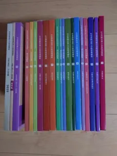 Item thumbnail for item 812aef5f-a198-4e79-9a68-7e923e11d63f