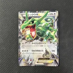 即日発送 レックウザEX 019/048 エクストラレギュレーションBOX - メルカリ