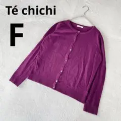 Té chichi テチチ ノーカラー 長袖 カーディガン 無地 パープル F