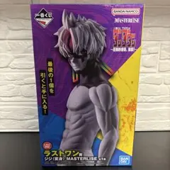 一番くじ TVアニメ『ダンダダン』 圧倒的怪奇、強襲！ラストワン賞 ジジ（変身）