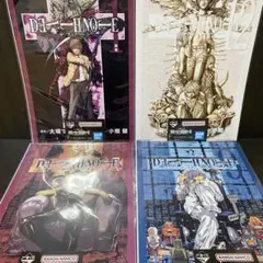 DEATHNOTE デスノート 一番くじ クリアポスター 4点セット