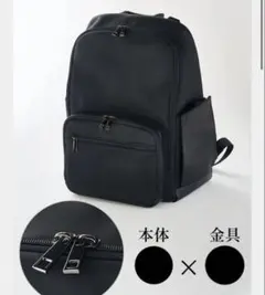 エミリアウィズElegant Backpack ブラック金具リュック　新作