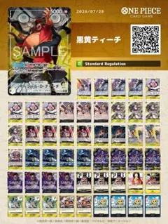 ARS10】遊戯王 機動砦ストロング・ホールド ウルトラレア・Vジャンプ