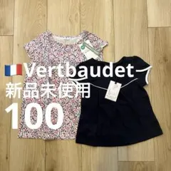 【新品未使用】HUBLOT 夏服 ワンピース Tシャツまとめ売り