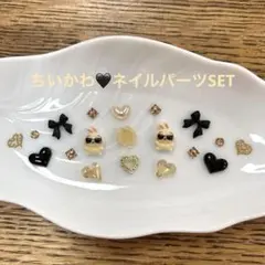 ネイルパーツ限定SET★ちいかわ