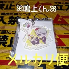 2026年最新】鳴上悠の人気アイテム - メルカリ