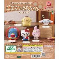 タキシードサム　 めがねっこちゃんフィギュア