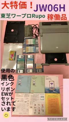 2026年最新】ワープロインクリボンの人気アイテム - メルカリ