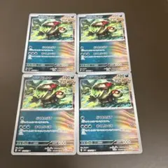 ②ポケモンカード　アラブルタケ　古代　まくしなぐる　4枚のサムネイル