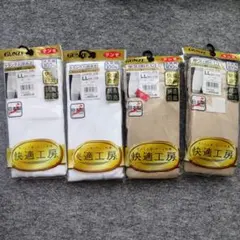 【LLサイズ4点セット】申又&トランクス